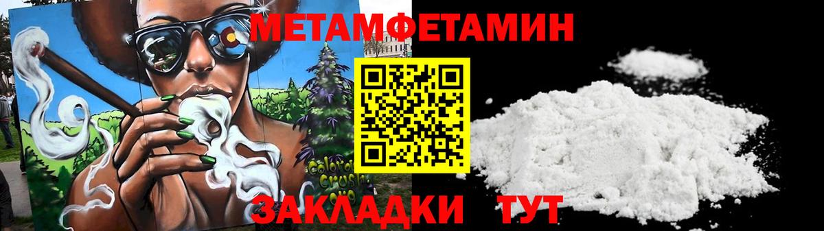 Амфетамин VHQ Саянск