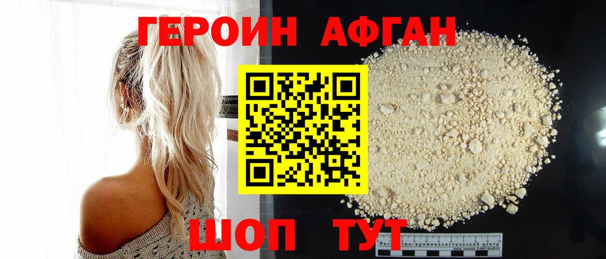 Бутират Саянск