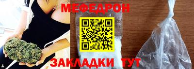 марки lsd Шебекино