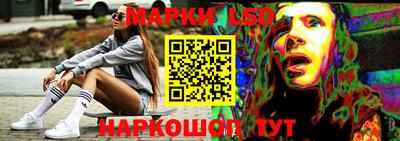 трава Шелехов
