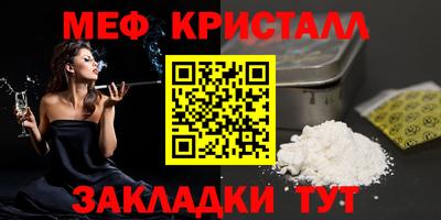трава Шелехов