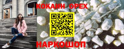 марки lsd Шебекино