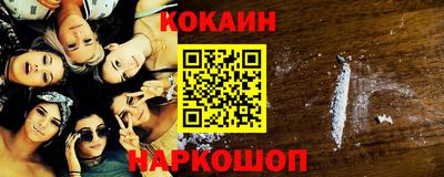 трава Шелехов