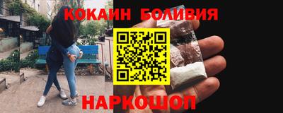 трава Шелехов
