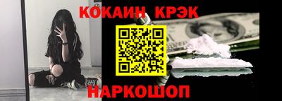 синтетический гашиш Шахты