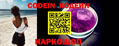 синтетический гашиш Шахты