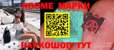 синтетический гашиш Шахты
