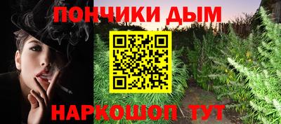 трава Шелехов