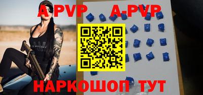 трава Шелехов