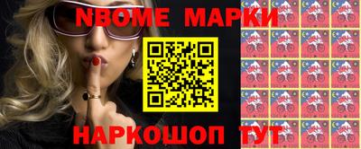 синтетический гашиш Шахты