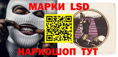 трава Шелехов