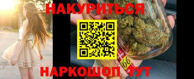 трава Шелехов