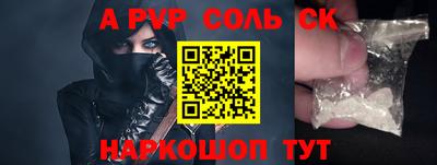 синтетический гашиш Шахты