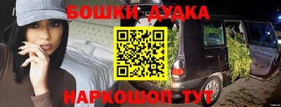 синтетический гашиш Шахты