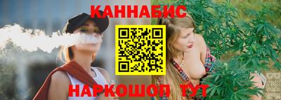 трава Шелехов