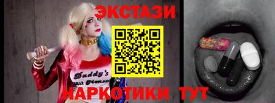 трава Шелехов