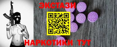 синтетический гашиш Шахты