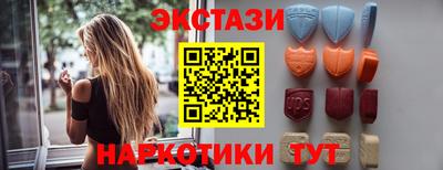 марки lsd Шебекино