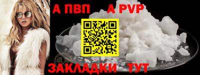 марки lsd Шебекино