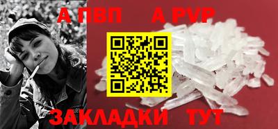 марки lsd Шебекино