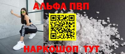 трава Шелехов