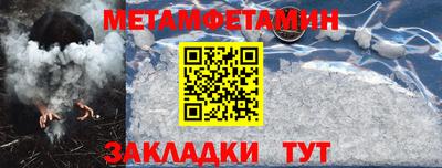 трава Шелехов