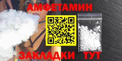синтетический гашиш Шахты