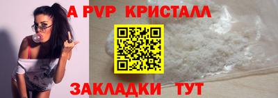 марки lsd Шебекино
