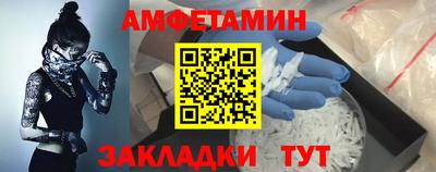 трава Шелехов