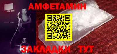 синтетический гашиш Шахты
