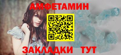 трава Шелехов