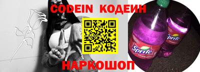 марки lsd Шебекино