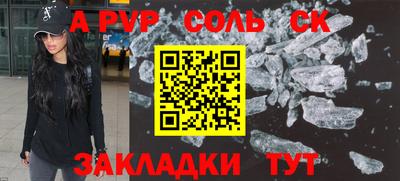 марки lsd Шебекино