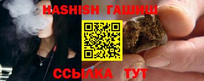 марки lsd Шебекино