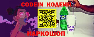 синтетический гашиш Шахты