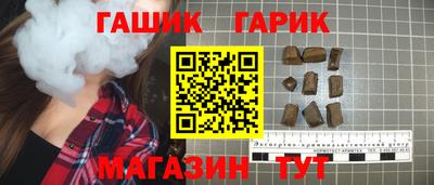 синтетический гашиш Шахты
