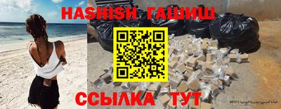 трава Шелехов