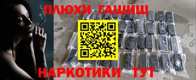 синтетический гашиш Шахты