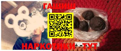 синтетический гашиш Шахты