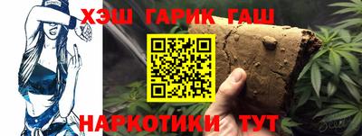 синтетический гашиш Шахты