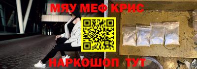 трава Шелехов