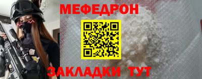 трава Шелехов