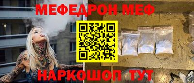 трава Шелехов