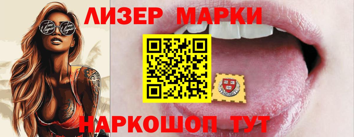Саянск  ЛСД экстази кислота  Вход с VPN  ЛСД экстази кислота 