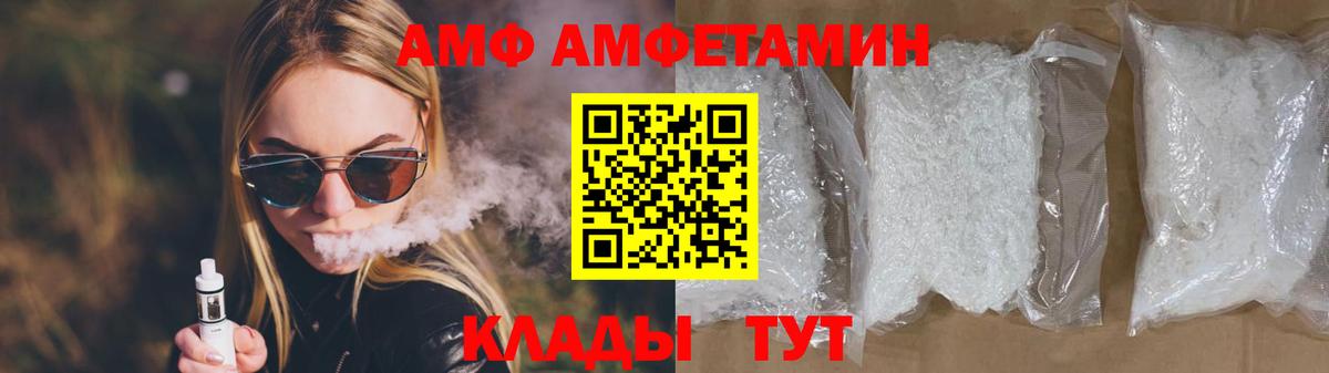 МЕТАМФЕТАМИН мет Саянск