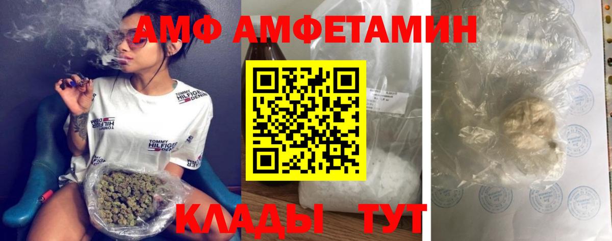 Метамфетамин пудра  Вход с VPN  Саянск  Метамфетамин пудра 