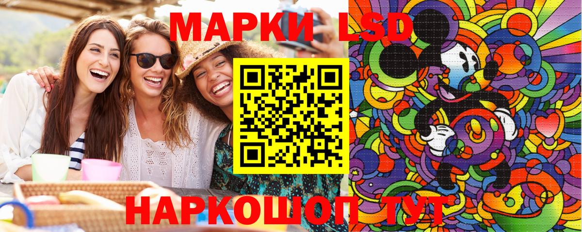 Саянск  Наркотические марки  Вход с VPN  Наркотические марки 1,5мг 