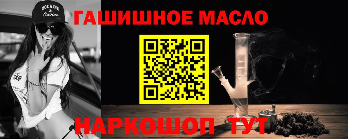 Дистиллят ТГК вейп Саянск